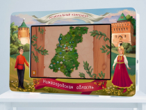 Региональный компонент «Нижегородская область» 25' - «globural.ru» - Нижний Новгород