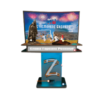 Мультимедийный патриотический комплекс «Своих не бросаем» из серии «Кисельковое царство» - «globural.ru» - Нижний Новгород