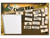 Учебно-развивающий комплект "Сыщик" - «globural.ru» - Нижний Новгород
