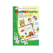 Комплект настольных развивающих игр по математике (вариант 1) - «globural.ru» - Нижний Новгород