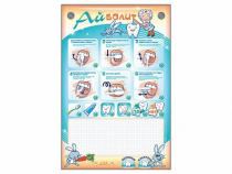 Интерактивный электрифицированный стенд "Айболит" с комплектом для чистки зубов - «globural.ru» - Нижний Новгород