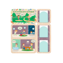 Информационный стенд «Если хочешь быть здоровым» 100.5 х 111 см - «globural.ru» - Нижний Новгород