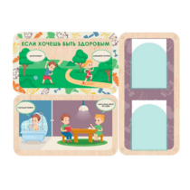 Информационный стенд «Если хочешь быть здоровым» 100.5 х 74 см - «globural.ru» - Нижний Новгород