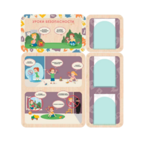 Информационный стенд «Уроки безопасности» 100.5 х 111 см - «globural.ru» - Нижний Новгород