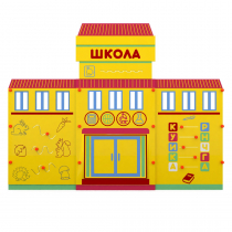 Учебно-игровой макет "Школа" мобильный - «globural.ru» - Нижний Новгород