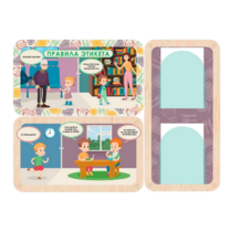 Информационный стенд «Правила Этикета»  (100.5 х 74 см) - «globural.ru» - Нижний Новгород