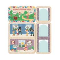 Информационный стенд «Осторожно терроризм» ( 100.5 х 111 см) - «globural.ru» - Нижний Новгород