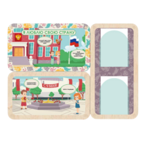 Информационный стенд «Люблю свою страну» ( 100.5 х 74 см) - «globural.ru» - Нижний Новгород