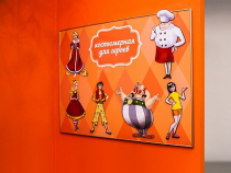 Экспонат "Магнитно-маркерная доска с переодеванием фигурок человечков" - «globural.ru» - Нижний Новгород