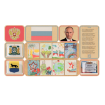 Стенд патриотического воспитания «Родина моя» - «globural.ru» - Нижний Новгород