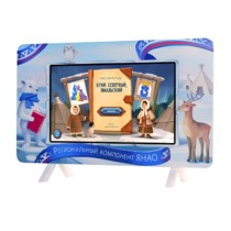 Методический интерактивный комплекс "Региональный Компонент ЯНАО 25" - «globural.ru» - Нижний Новгород