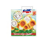 Наборы карточек. Палитра круглая: Серия Таблица умножения "Умножение на 2, 5 и 10" - «globural.ru» - Нижний Новгород