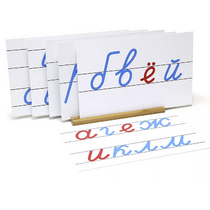 Доски для демонстрации (6шт. с подставкой) - «globural.ru» - Нижний Новгород