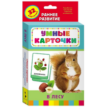 Карточки Домана "В лесу" - «globural.ru» - Нижний Новгород