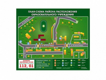 Панно магнитно-маркерное "План-схема района расположения образовательной организации" - «globural.ru» - Нижний Новгород
