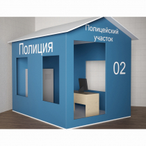 Игровой домик «Полицейский участок» - «globural.ru» - Нижний Новгород
