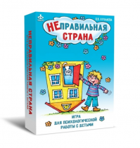 Комплект игр для психологической работы - «globural.ru» - Нижний Новгород