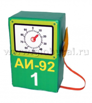 Бензоколонка с пистолетиком - «globural.ru» - Нижний Новгород