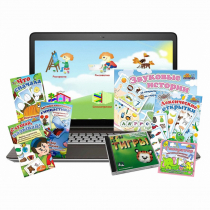Большой логопедический комплект (с ноутбуком) - «globural.ru» - Нижний Новгород
