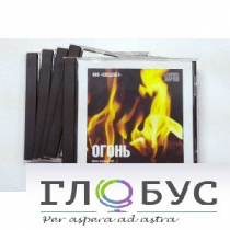 Набор CD дисков для релаксации (вариант 1) - «globural.ru» - Нижний Новгород