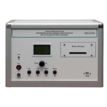 Учебно лабораторное оборудование «Экспериментальная проверка закона Пуассона» - «globural.ru» - Нижний Новгород