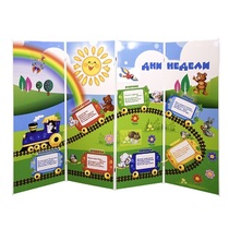 Дидактическая ширма "Дни недели" - «globural.ru» - Нижний Новгород