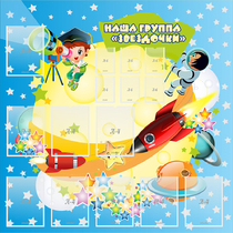 Стенд "Наша группа Звездочки" с 9 карманами - «globural.ru» - Нижний Новгород