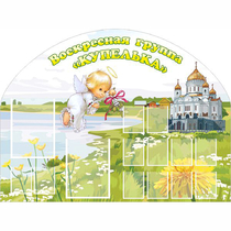 Стенд "Группа Купелька" - «globural.ru» - Нижний Новгород