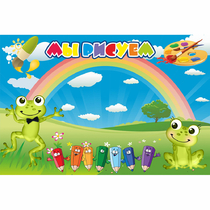 Стенд "Мы рисуем" магнитный без карманов - «globural.ru» - Нижний Новгород