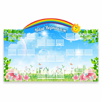 Стенд "Наш Вернисаж" - «globural.ru» - Нижний Новгород