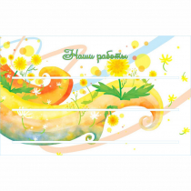 Стенд "Наши работы" 0,8х0,5 - «globural.ru» - Нижний Новгород