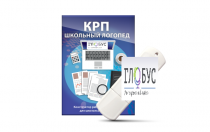 Конструктор рабочей программы для школьных логопедов "Школьный логопед" - «globural.ru» - Нижний Новгород