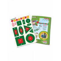 Логическая игра "Фонарики (красно-зелёные)" - «globural.ru» - Нижний Новгород