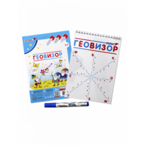 Игровое пособие "Геовизор" - «globural.ru» - Нижний Новгород