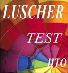 Комплект цветовых тестов (ЦТО, Люшер) комплект для индивидуального тестирования - «globural.ru» - Нижний Новгород