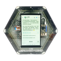 Модуль интерактивный "Искусственный интеллект" - «globural.ru» - Нижний Новгород