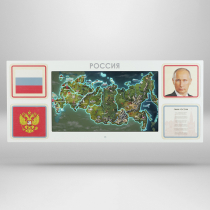 Интерактивная панель для Патриотического воспитания в детском саду «Родина моя» - «globural.ru» - Нижний Новгород