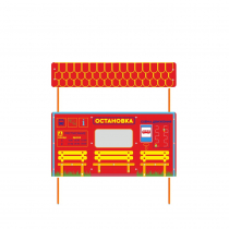 Учебно-игровой макет "Остановка" стационарная - «globural.ru» - Нижний Новгород