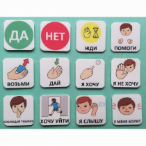 Набор карточек "Первый" - «globural.ru» - Нижний Новгород