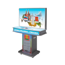 Мультимедийный патриотический комплекс «Наша Родина - Россия» - «globural.ru» - Нижний Новгород