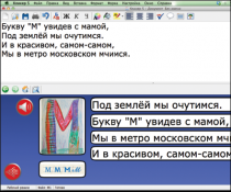 Живое Слово. Кликер. Библиотечка учителя. Начальная школа. CD (не работает без универсальной учебной среды для обучения чтению и письму на русском и английском языках). - «globural.ru» - Нижний Новгород