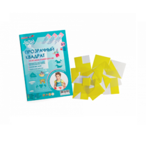 Прозрачный квадрат (желтый) - «globural.ru» - Нижний Новгород