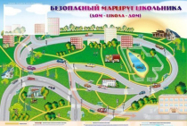 Доска магнитно-маркерная "Безопасный маршрут школьника (дом-школа-дом)" + комплект тематических магнитов - «globural.ru» - Нижний Новгород