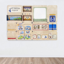 Дидактическая настенная панель «Край северный, родной. ЯНАО» - «globural.ru» - Нижний Новгород