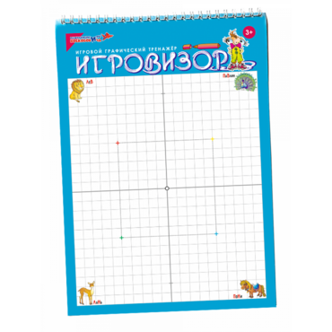 Игровизор - «globural.ru» - Нижний Новгород