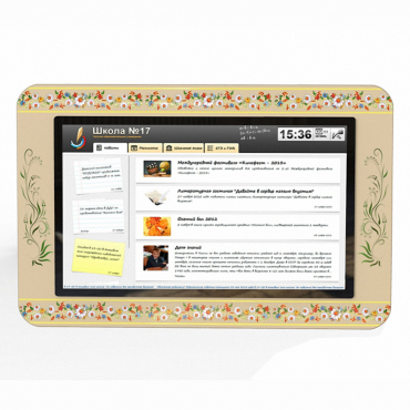 Интерактивная визитная карточка учебного учреждения, 32" - «globural.ru» - Нижний Новгород