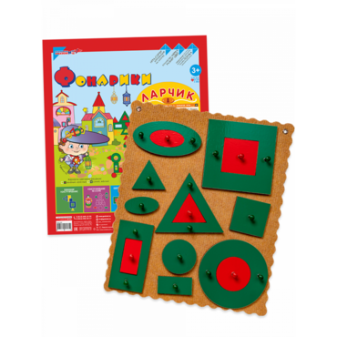 Логическая игра "Фонарики Ларчик" - «globural.ru» - Нижний Новгород