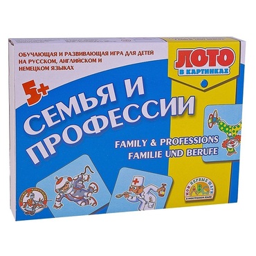 Лото в картинках для обучения детей английскому и немецкому языку «Семья и профессии» - «globural.ru» - Нижний Новгород