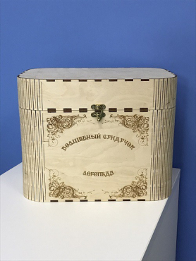 Сундук сказок - «globural.ru» - Нижний Новгород