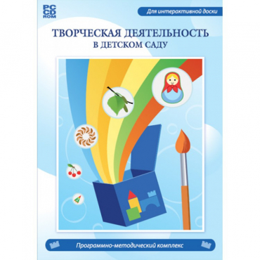 Творческая деятельность в детском саду. Интерактивная развивающая конструкторская среда - «globural.ru» - Нижний Новгород